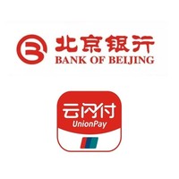 北京银行 云闪付商户 银联二维码支付立减