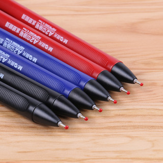 M&G 晨光 ABPW3002 按动圆珠笔 黑色 0.7mm 45支装+中油笔笔芯 黑色 0.7mm 100支装