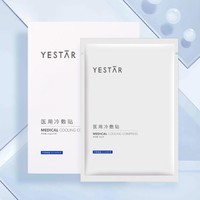 Yestar 艺星 医用冷敷贴 1盒