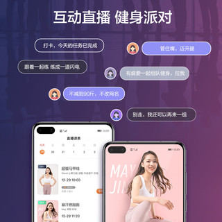 华为智选 精灵跑步机S7 智能跳绳S2 套装  APP控制 家用