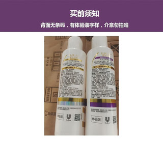 力士(LUX)洗发水 新活炫亮洗发乳750ml 新活炫亮洗发水100ml*4瓶