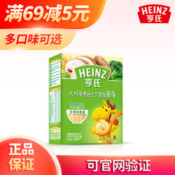 Heinz 亨氏 [22年3月产]亨氏(Heinz)优加营养西兰花香菇面条252g盒装(6个月以上)