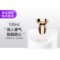 BVLGARI 宝格丽 华美广霍淡香水 EDP 100ml