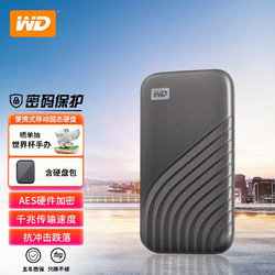 Western Digital 西部数据 WD） 移动固态硬盘（NVMe 灰|高速加密Nvme千兆读写 套装版 1TB