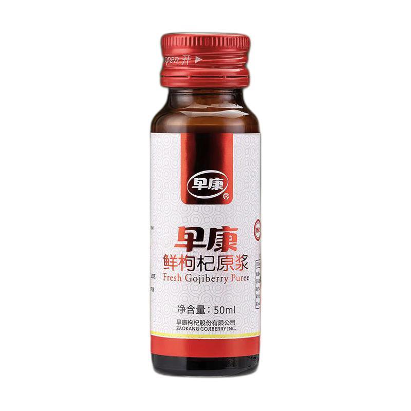 ZAO KANG 早康 鲜枸杞原浆 50ml*6瓶