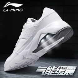 LI-NING 李宁 气垫鞋男运动鞋子2022新款跑步鞋男士潮流百搭男生减震休闲鞋