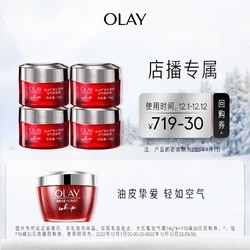 OLAY 玉兰油 大红瓶空气面霜胜肽保湿滋润抗皱乳液油皮 14g*4