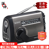 SONY 索尼 进口原装日本便捷收音机ICF-B99