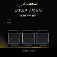 Amplitude 美妆蛋超软不吃粉海绵彩妆蛋上妆工具服帖细腻3枚囤货装