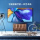 HONOR 荣耀 x1智慧屏，55寸电视，4G+32G