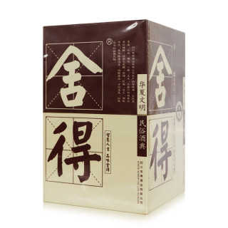 08年产品味舍得酒52度500ml白酒09年10年19年浓香型
