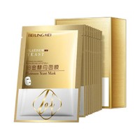 BEILINGMEI 贝玲美 铂金酵母面膜 25ml*10片