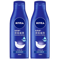 限新用户、补贴购：NIVEA 妮维雅 深层润肤身体乳 400ml*2