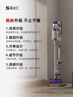 dyson 戴森 森友汇适配戴森吸尘器收纳架支架免打孔7v8v10v11v12slim挂架架子