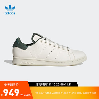 adidas阿迪达斯官方三叶草STAN SMITH男女新款经典板鞋运动鞋小白鞋GW2044 白 40(245mm)