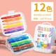 88VIP：M&G 晨光 米菲系列 旋转蜡笔 12色装