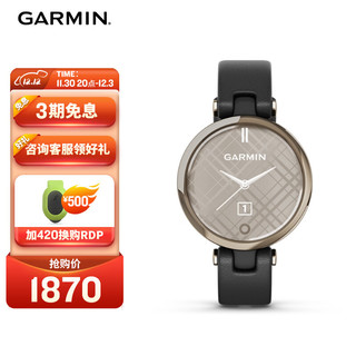 GARMIN 佳明 LILY 运动手表 流光金 34.5mm 时尚版