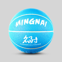 MINGNAI 名耐 街头粉色篮球6六七7号球成人学生女生专用女子蓝球