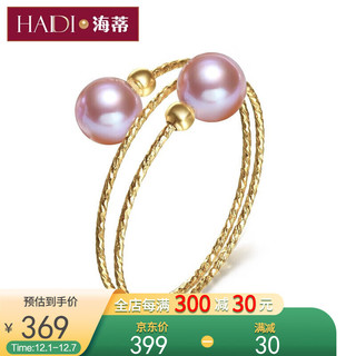 haidi 海蒂 紫眩 强光淡水珍珠戒指 G18K金 粉紫色 多层4-5mm