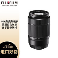 FUJI 富士 FILM 富士 XC 50-230mm F4.5-F6.7 远摄变焦镜头 富士X卡口 58mm 黑色