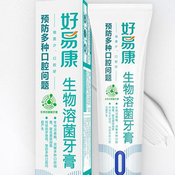 HAOYIKANG 好易康 0号生物溶菌牙膏 茶香薄荷香型 100g