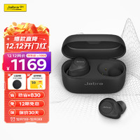 Jabra 捷波朗 Elite85t真无线主动降噪蓝牙耳机 华为苹果游戏音乐耳机 黑色