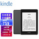 kindle 电子书阅读器 Paperwhite 4 黑色 8G版