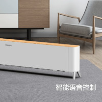 PHILIPS 飞利浦 AHR4226KS 石墨烯踢脚线