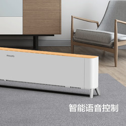 PHILIPS 飞利浦 AHR4226KS 石墨烯踢脚线