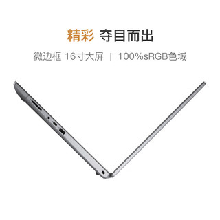 DELL 戴尔 Precision7670 16英寸高性能笔记本移动图形工作站（I7-12850HX 32G 1T固态 RTXA3000 12G）