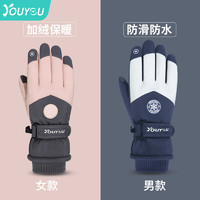 滑雪手套男士冬季保暖加绒加厚触屏防水防风骑行装备棉手套女情侣
