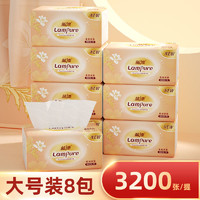 Lam Pure 蓝漂 纸巾抽纸整箱家用实惠装40包餐巾纸批发卫生纸擦手纸面巾纸抽