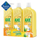 AXE 斧头 牌(AXE) 柠檬芦荟护肤洗洁精 1.3kg*3支 护肤型 餐具清洁剂
