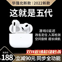 果坊 Air3蓝牙耳机无线降噪适用苹果iPhone14/13/12/11Pro洛达果坊  升级5代