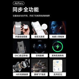 果坊 Air3蓝牙耳机无线降噪适用苹果iPhone14/13/12/11Pro洛达果坊  升级5代