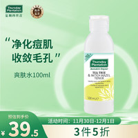 星期四农庄 茶树金缕梅爽肤水 100ml