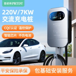 PRTDT 普诺得 星空灰 7KW新能源汽车充电桩 荣获京东金榜-汽车精品金奖