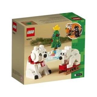 LEGO 乐高 圣诞节系列 40571 圣诞北极熊