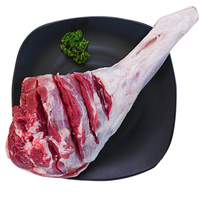 牧羊爵 宁夏滩羊 带骨羊后腿 2.5kg