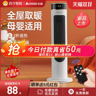 志高210取暖器家用节能省电热暖风机浴室小太阳石墨烯电暖气神器 加大旋钮升级款