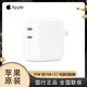 Apple 苹果 35W 双 USB-C  iPhone电脑充电头