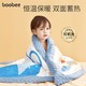 BOOBEE 布比 毯宝宝秋冬盖毯新生儿毛毯儿童加厚被子