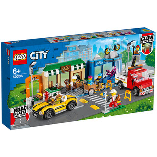 LEGO 乐高 City 城市系列 60306 购物街
