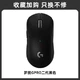  logitech 罗技 GPW二代黑白　