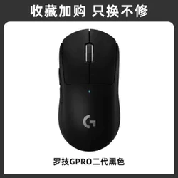 logitech 罗技 GPW二代黑白