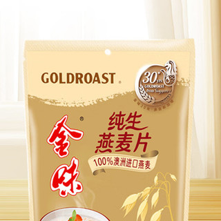 GOLDROAST 金味 纯生燕麦片 即食型 1kg 袋装