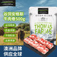 Thomas Farms 托姆仕牧场 谷饲肥牛卷 500g