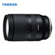 TAMRON 腾龙 B070X 17-70mm F2.8 Di III-A VC RXD 标准变焦镜头 富士X卡口 67mm