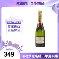 MOET & CHANDON 酩悦 法国经典酩悦香槟750ml 高档葡萄起泡酒 海外正品 欧洲版原装进口