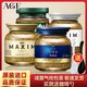 AGF 日本进口agf blendy咖啡粉80g*1瓶马克西姆蓝罐无蔗糖速溶黑咖啡
